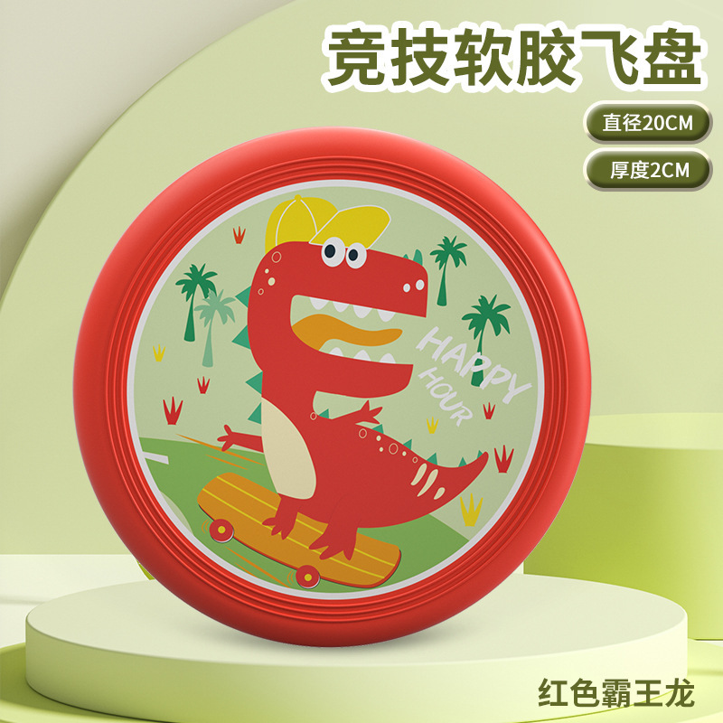 Deporte de disco suave para niños al aire libre seguridad interactiva padre-hijo mano tirada jardín de infantes al aire libre plaza parque juguetes de platillos voladores