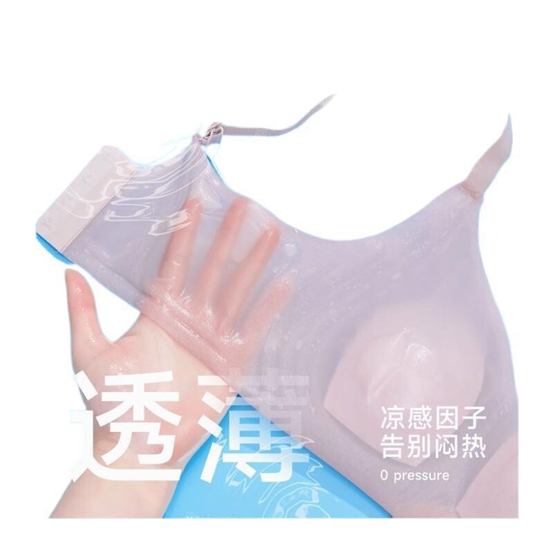 夏季超薄冰丝无痕内衣女兔耳杯大胸显小不空杯凉感透气聚拢文胸罩|undefined