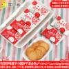 Xue Kezi eats wedding cakes, small round biscuits 1000g about 168 packs