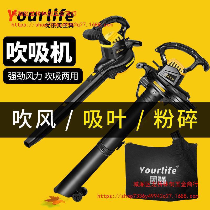 Road Sweeping Artifact Leaf Collector Garden Courtyard Leaf Blower Suction Sweeper Room Outdoor Lawn Vacuum Cleaner
