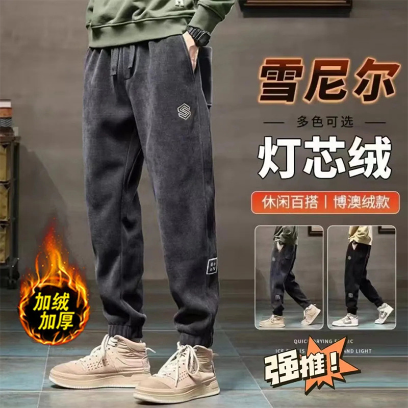 Wholesale autumn and winter corduroy men's fleece-lined pants loose all-match trendy casual pants trendy brand thick sports pants