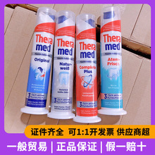 德国汉高立式牙膏进口护齿达牙膏100ml按压式清新口气牙膏