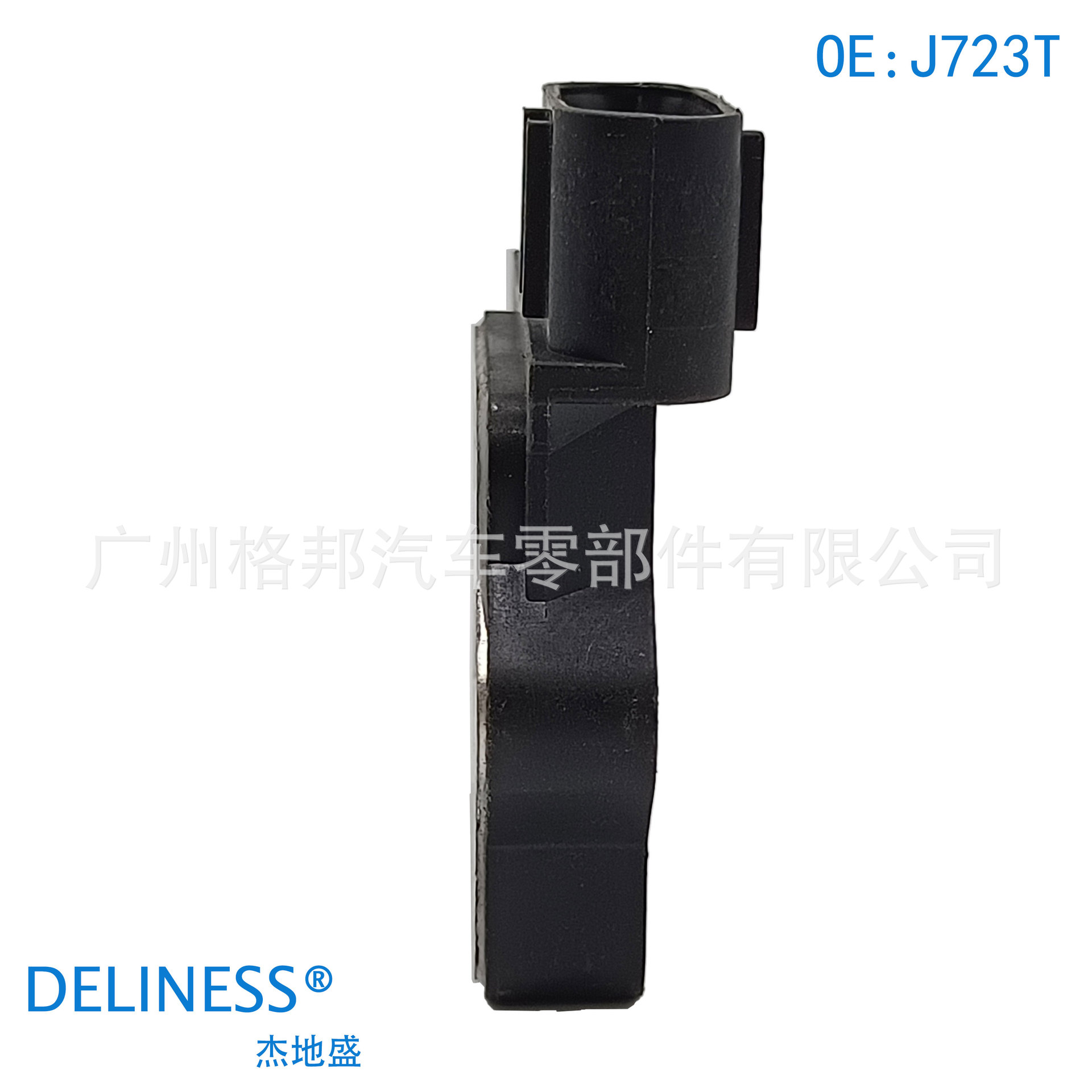 MD152999 MD349207 is suitable for Mitsubishi Montero Pajero and Dodge ignition module J723T