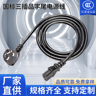 ��������Ʒ��β�Դ���@ʾ����X�C������Ʒ��β�m�����Դ���^��