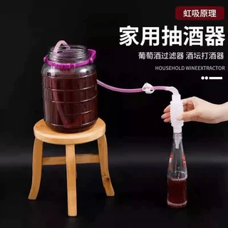 家用抽酒好物自动吸酒器打酒器自吸泵抽水白酒葡萄酒灌分装泵吸水