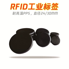 射频卡;IC卡;门禁读卡器