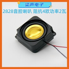 2828ǻ�����ȷ���8ŷ2��ȫƵ�ڴ�4ŷ2��BOX�������ܼҾ�������