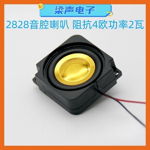 2828ǻ�w���ȷ���8�W2��ȫ�l�ȴ�4�W2��BOX�������ܼҾӓP��