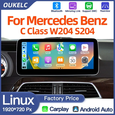 Suitable for Mercedes-Benz C-Class W204 S204 4.5 System In-Car Central Control Large-Screen Navigation Carplay Player