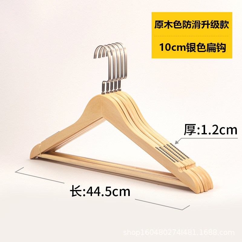 남성 로그 컬러 + 미끄럼 방지 치아 + [하이 퀄리티 단단한 나무] [10cm 실버 플랫 후크]]