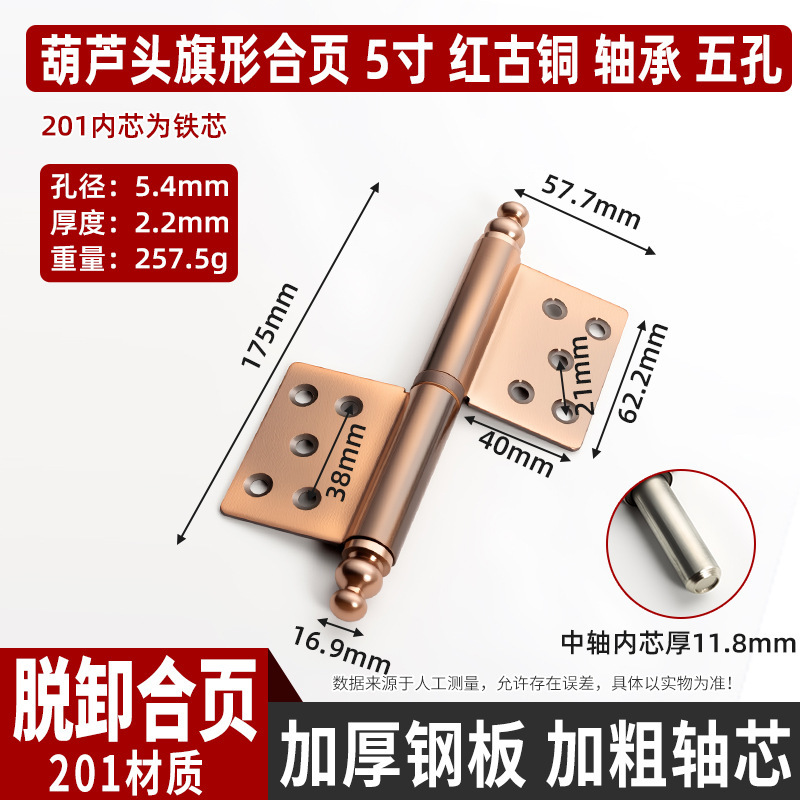 304不锈钢旗形合页入户防火门脱卸合页重型无孔门厂焊接旗型合页|undefined