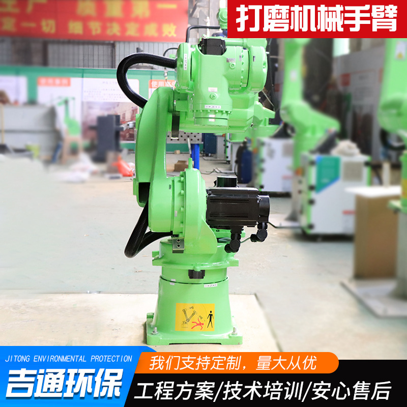 厂家供应六轴型抛光打磨机器人 关节型工业自动打磨机械手臂