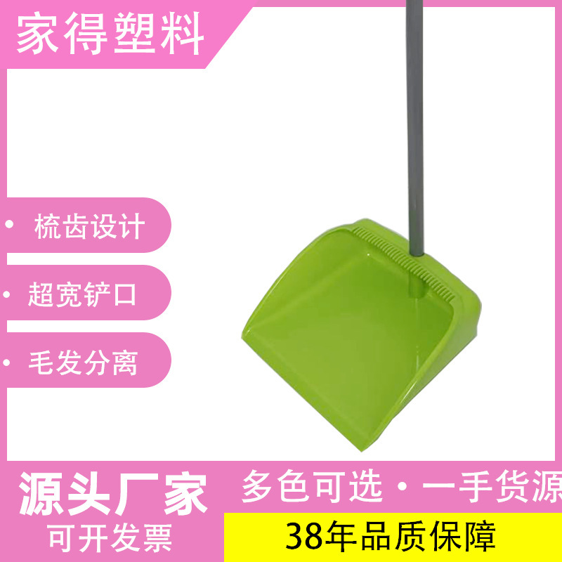 Household Dustpan and Trash Shovel Set, Wholesale, Brand New Material, Durable Dustpan, Broom and Dustpan Set, Dustpan Household Dustpan and Trash Shovel Set, Wholesale, Brand New Material, Durable Dustpan, Broom and Dustpan Set, Dustpan