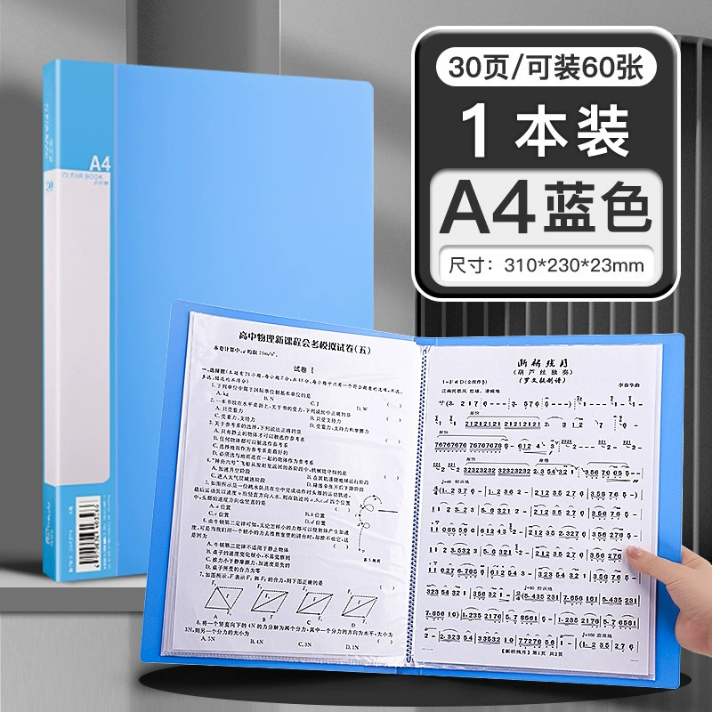 Folder bag a4 information book transparent insert information storage book folder file organizer office supplies binder