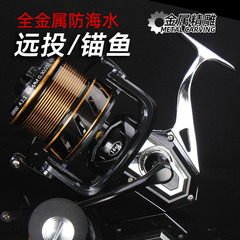All-metal no-gap long-range spinning wheel, angled anchor fishing reel anchor rod sea rod 10000 type fishing reel fishing line reel