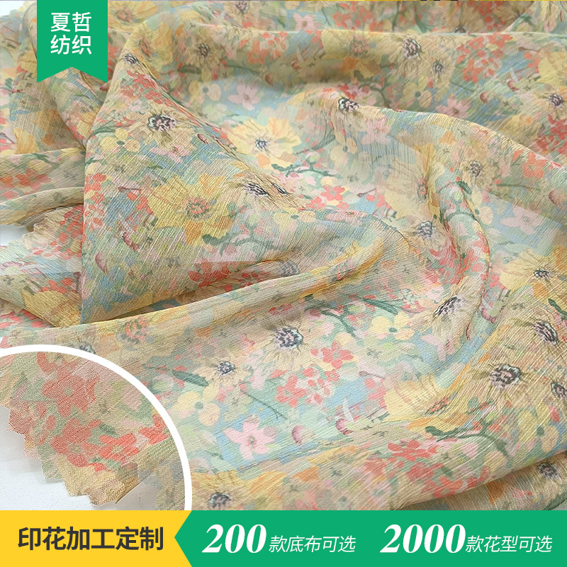 87-8744 Light and breathable digital small floral 30D Tencel crepe…