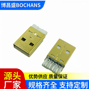 USBA�����w僽���^�l����USB僽��^AMһ�wʽ����ʽ�ӿ��B����