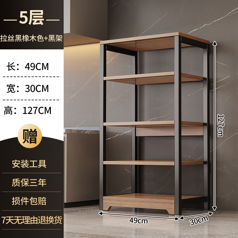 [굵게 두껍게] 5겹 49x30X127cm 블랙오크 + 블랙 프레임, 안정적인 후면 풀 플레이트