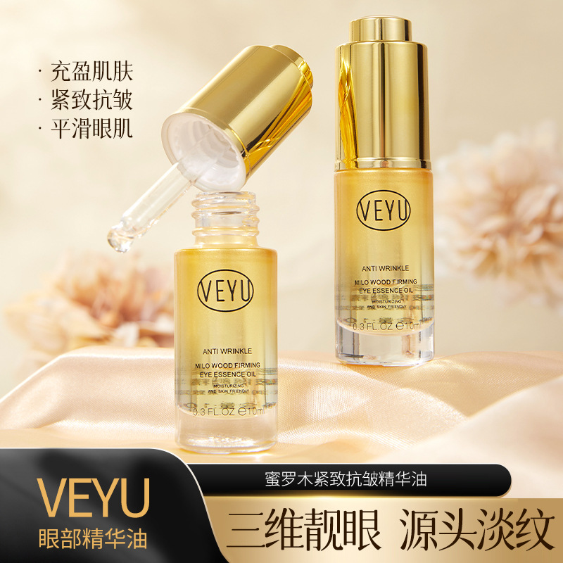 Beauty Salon Line VEYU Milo Wood Compact Anti-Wrinkle Essence Oil Hydrating Moisturizing Moisturizing Care Smoother Eye Fine Lines