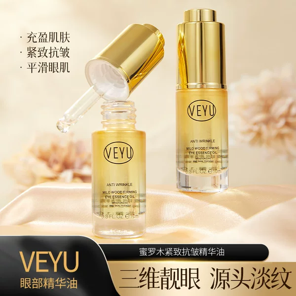Beauty Salon Line VEYU Milo Wood Compact Anti-Wrinkle Essence Oil Hydrating Moisturizing Moisturizing Care Smoother Eye Fine Lines