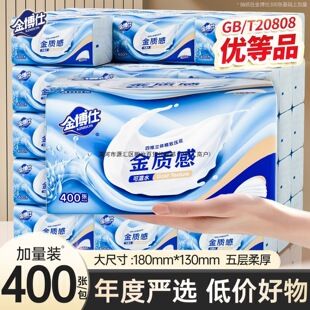 ���۽z���]��400��ÿ����5�Ӻ�鼈�������¿����3���w��b�W