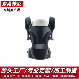 海绵;辅助包装材料;坐垫椅垫