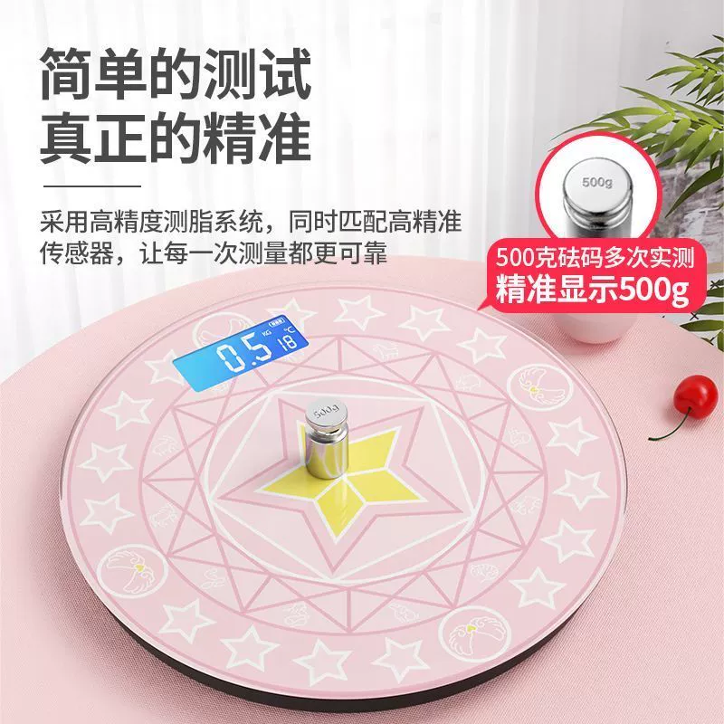 ♡ Весы для измерения веса тела, весы для измерения жира в организме, домашние перезаряжаемые весы, умные электронные весы, потеря веса человеческого тела