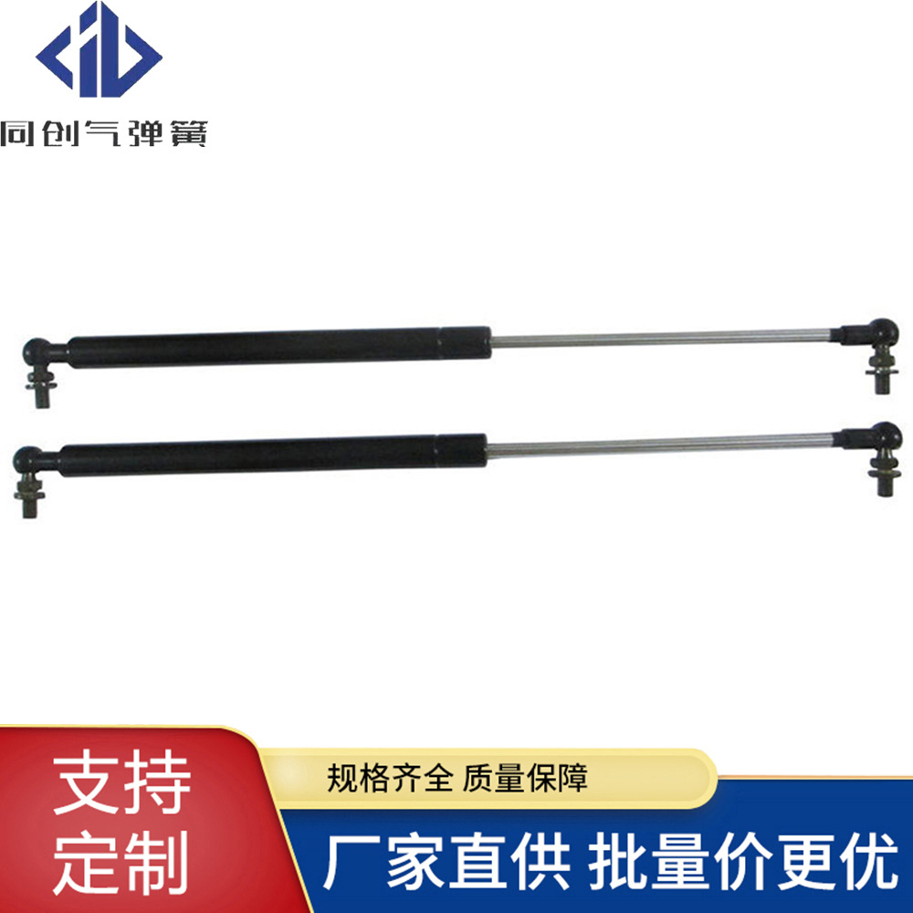 适用于丰田Landcruiser Prado 120系前机盖气撑杆气弹簧2002-2009
