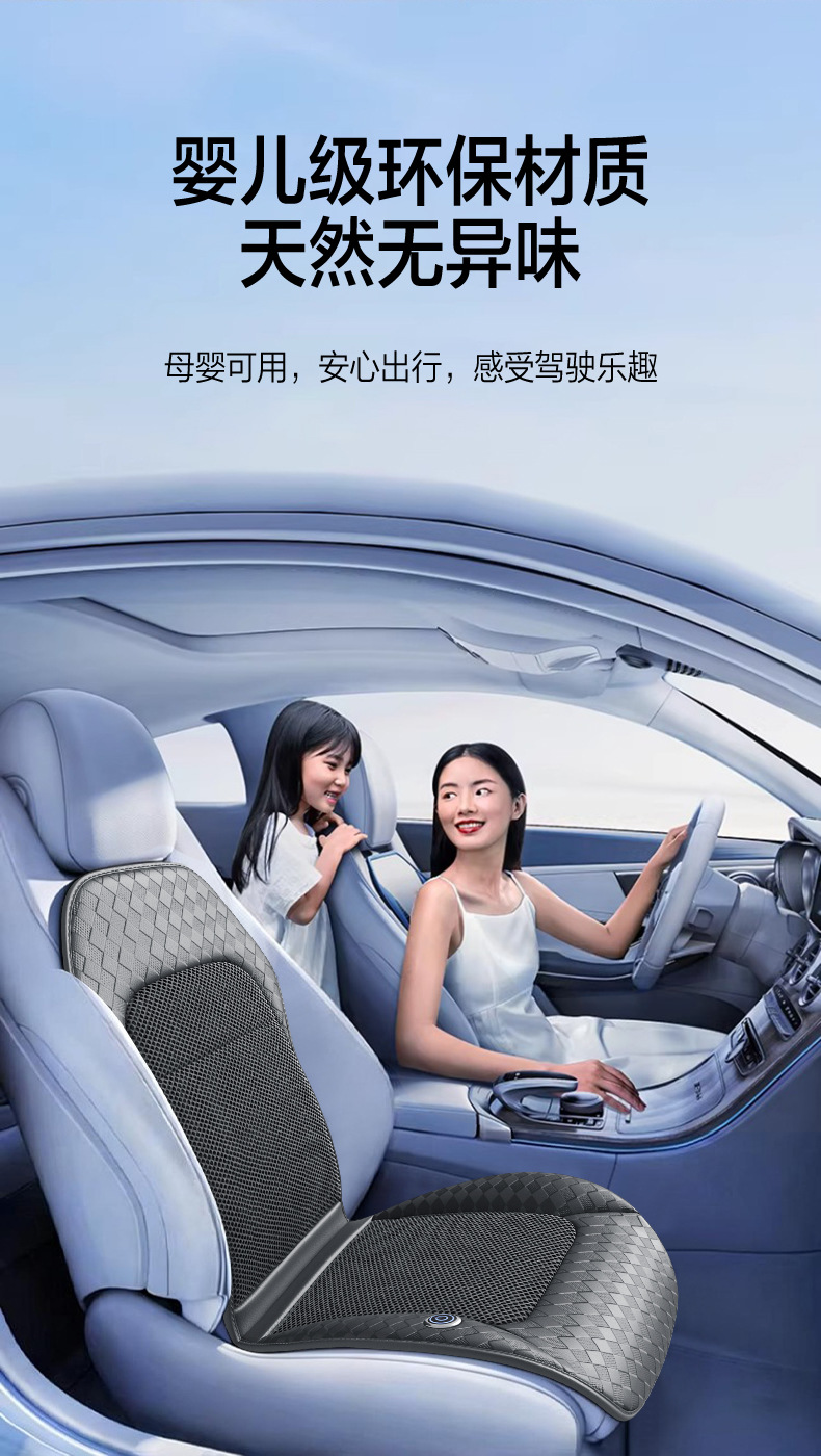 Patriot Car Ventilated Seat Cushion Summer Car Seat Cushion USB Cooling Breathable Modified 2026 New Model