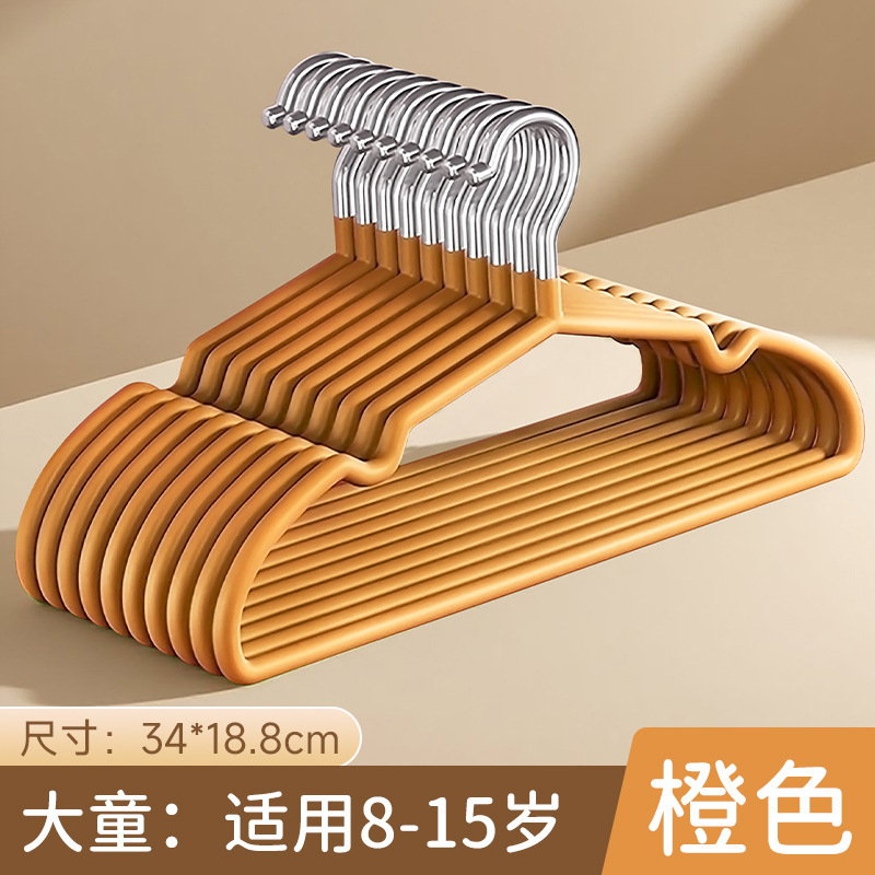 儿童加粗小孩衣架无痕防滑晾晒挂婴幼儿宝宝中童大童家用挂衣专用|undefined