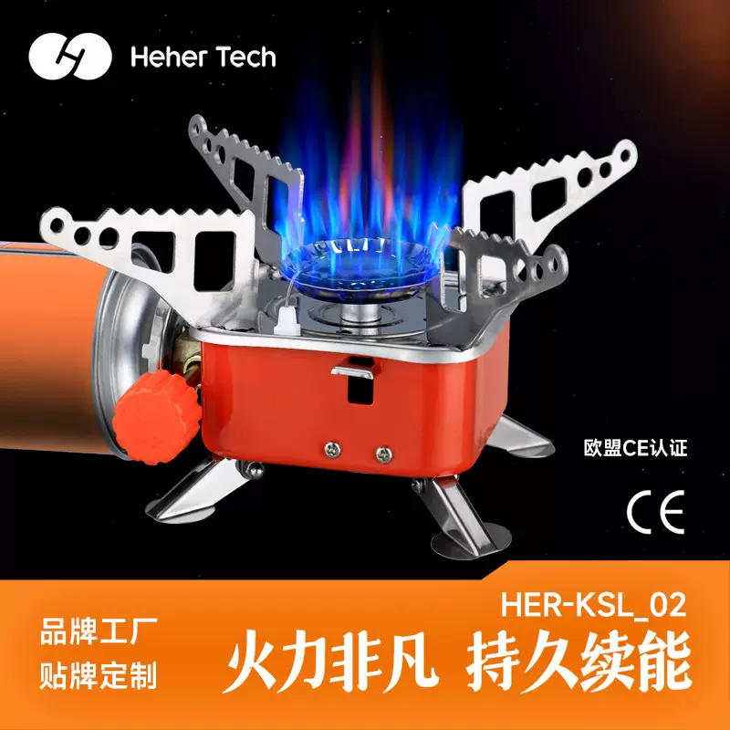 露营套装之一的可折叠迷你便携式卡式炉野营工具烧烤炉批发室外