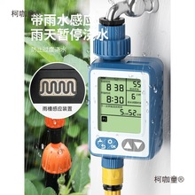 �����x�M���Ԅӝ�ˮ�����r���������ܝ���ϵ�y�������ι���̫��