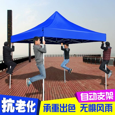 Outdoor advertising tent printing awning canopy folding retractable tent parking shed four-leg tent large umbrella stall (Çadırlar)
