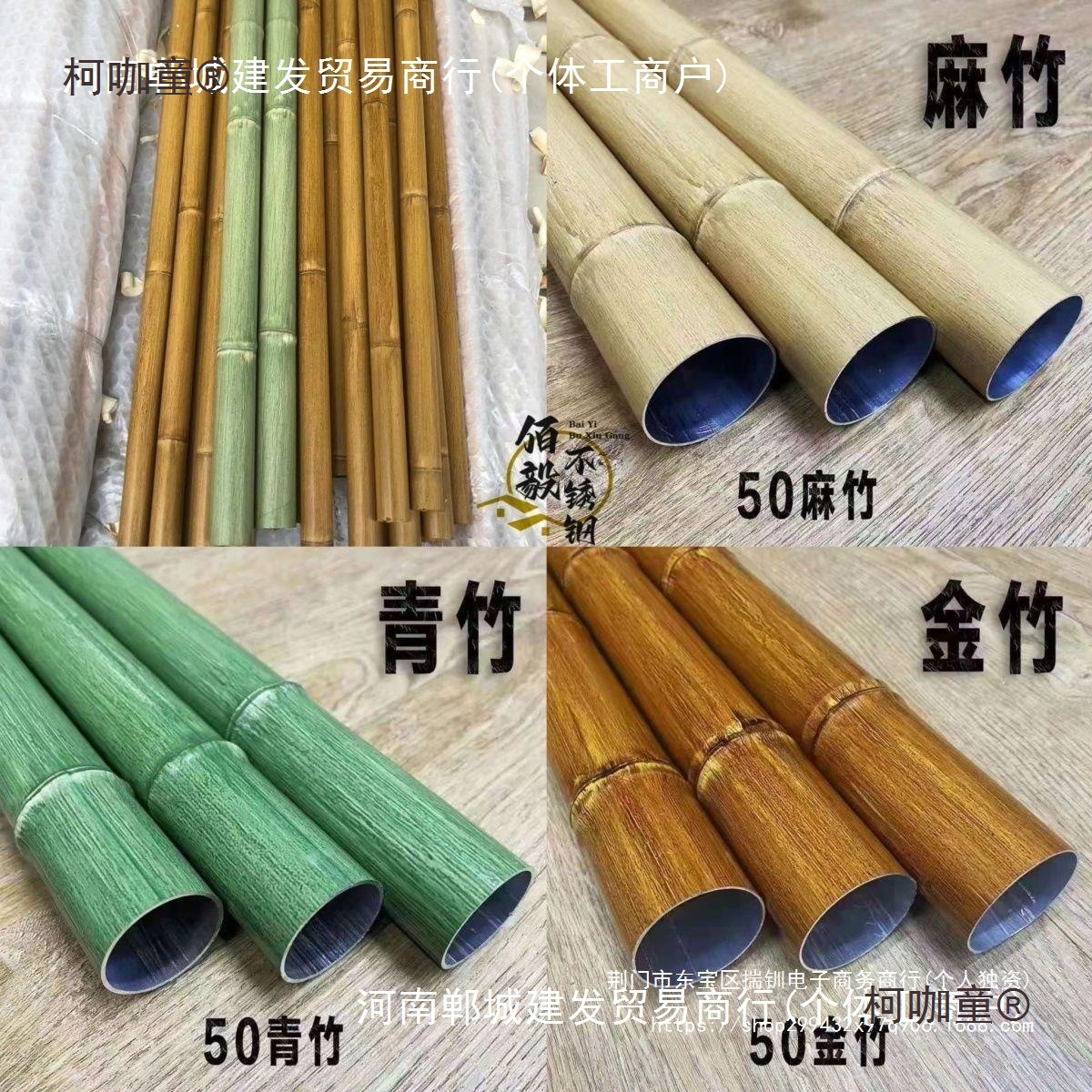 适用不锈钢竹节管镀锌仿竹管/木纹管/楼梯扶手竹子花园篱笆麦太保