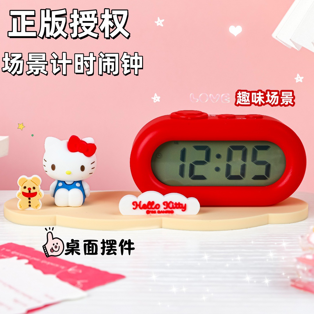 Sanrio Alarm Clock Cute Cartoon Melody Scene Timer Alarm Clock Desktop Clock Ornament Student Wake-Up