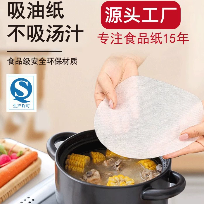 Масло-поглощая бумага пищевого масла-поглощая бумага еда специальная кухня масло-поглощая бумага кухня специальная бумага масло-поглощая бумажный суп