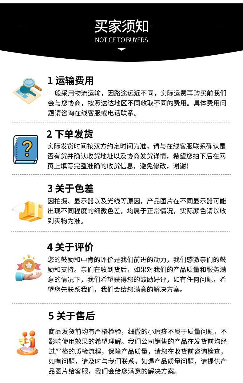 O1CN011UCyko1TDtPpdbDXq_!!2923262349-0-cib.jpg?__r__=1747652307542