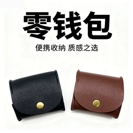 其他包配用品;数码3C包装;杯套/壶套/保温套