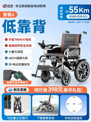 Qatlanan elektrik velosipedlər – the Elderly and Disabled - 6-recommend-low-standard-40a-lithium-battery-to-run-55km-700w-motor-seven-layers-of-shock-absorption