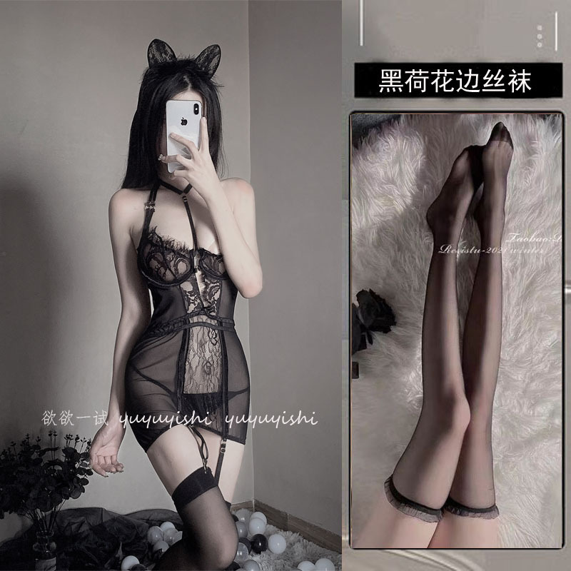 유니폼 + 블랙 레이스 스타킹