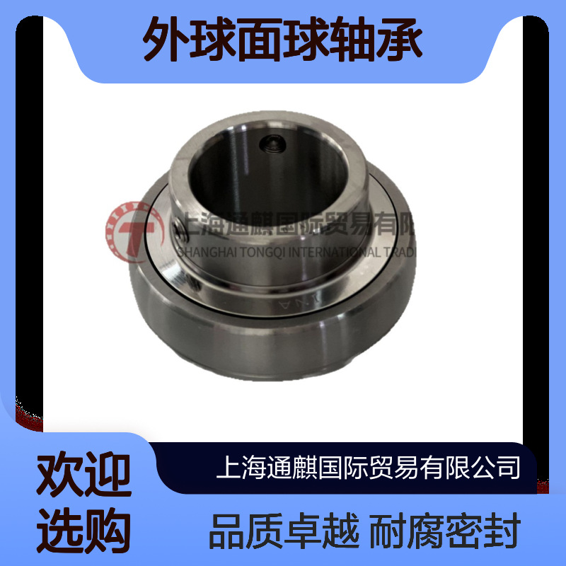 INA外球面球轴承GYE40-KRR-B-VA-HLA  两侧 RSR 密封，耐腐蚀保护