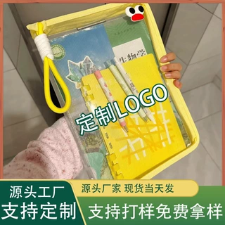 定制马卡龙透明A4文件袋大容量可装课本拉链式学生手提加厚防水
