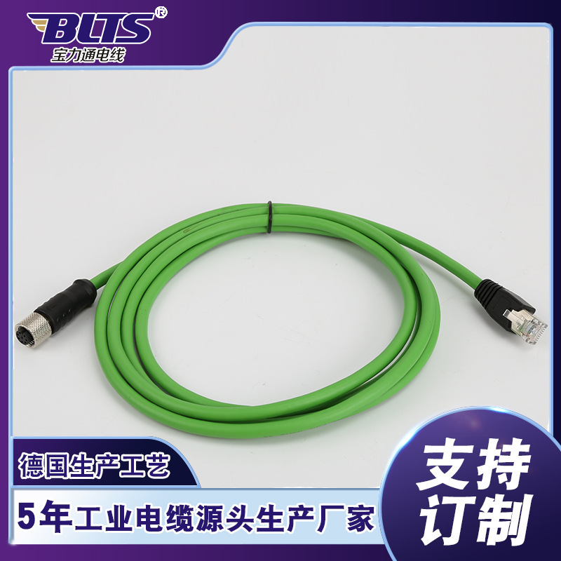 Mobile Flexible Drag Chain Cable Cnc Machine Tool Connection Cable Servo Encoder Flexible Sensor Cable