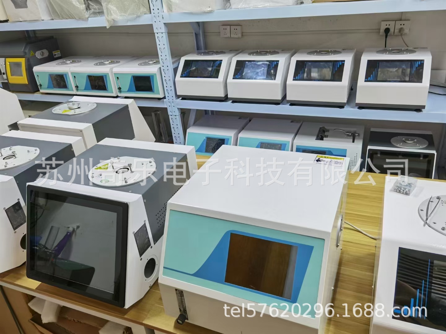 炭黑含量测定仪3