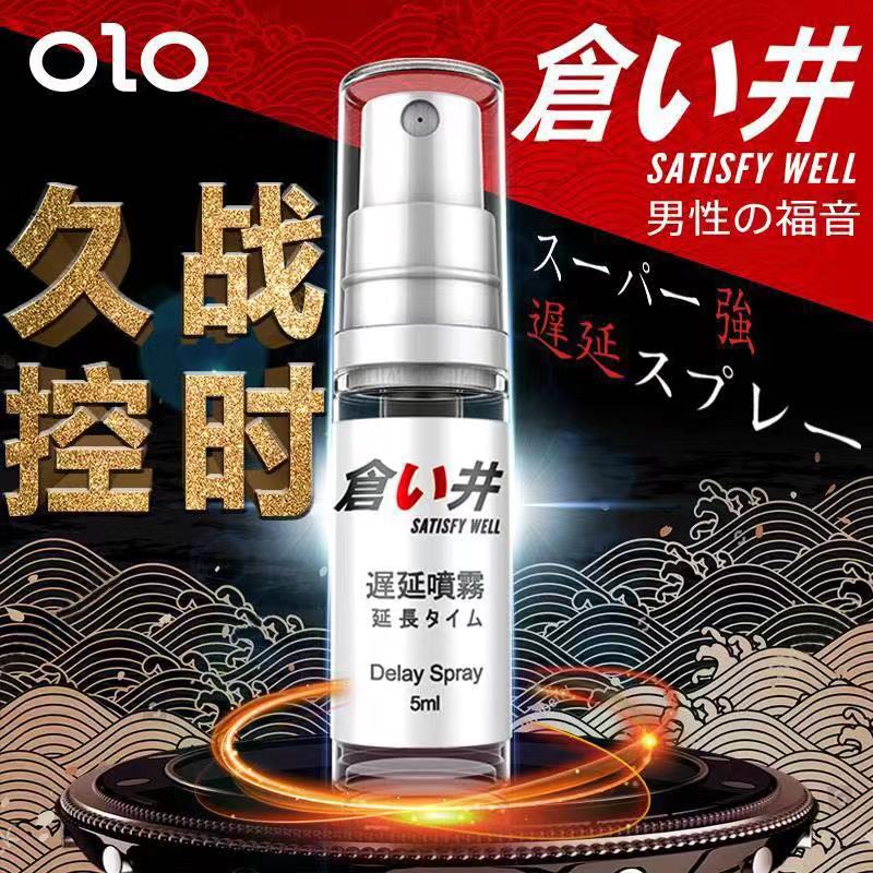 OLO warehouse well men's lasting spray delay India god oil spray adult health sex toys wholesale