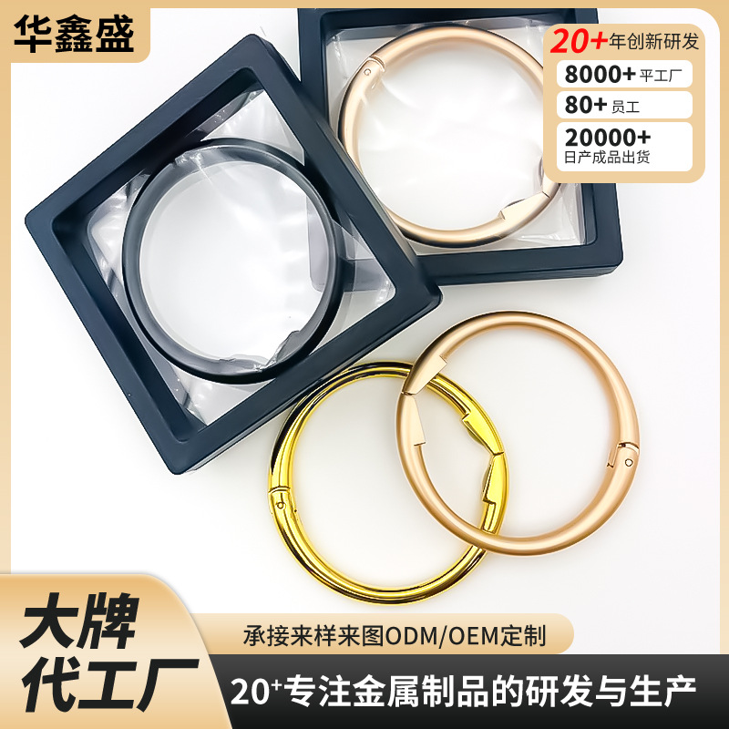 金属圆形丝巾帽子挂架多功能简约无痕家用车内挂包钩