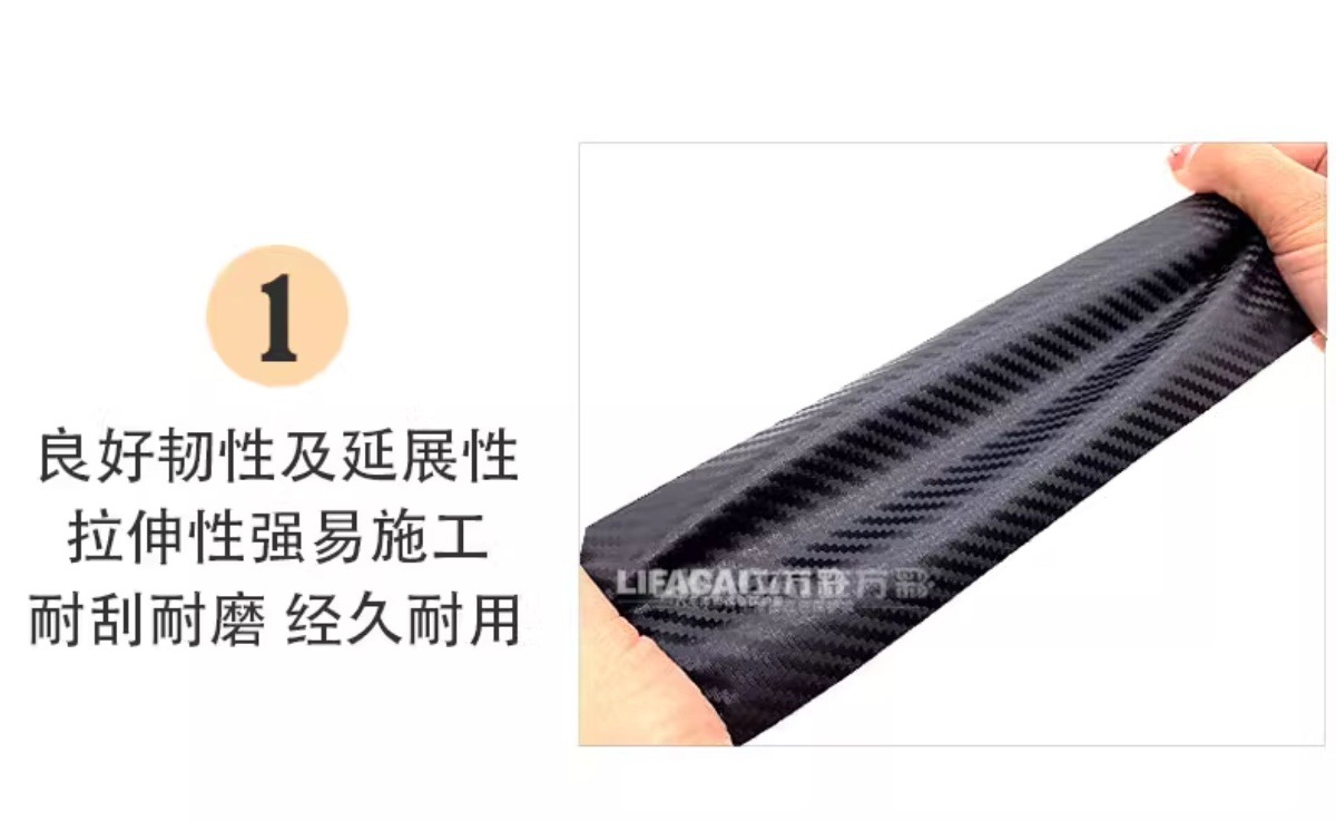 Carbon Fiber Sticker Car Color Changing Film Interior Central Control Body Motorcycle Film Roof Frosted Matte Black Film