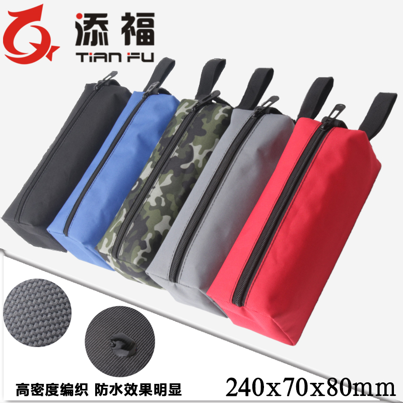✅yyo✅yyo工具包小号帆布加厚零件袋多功能防水收纳包维修电工包