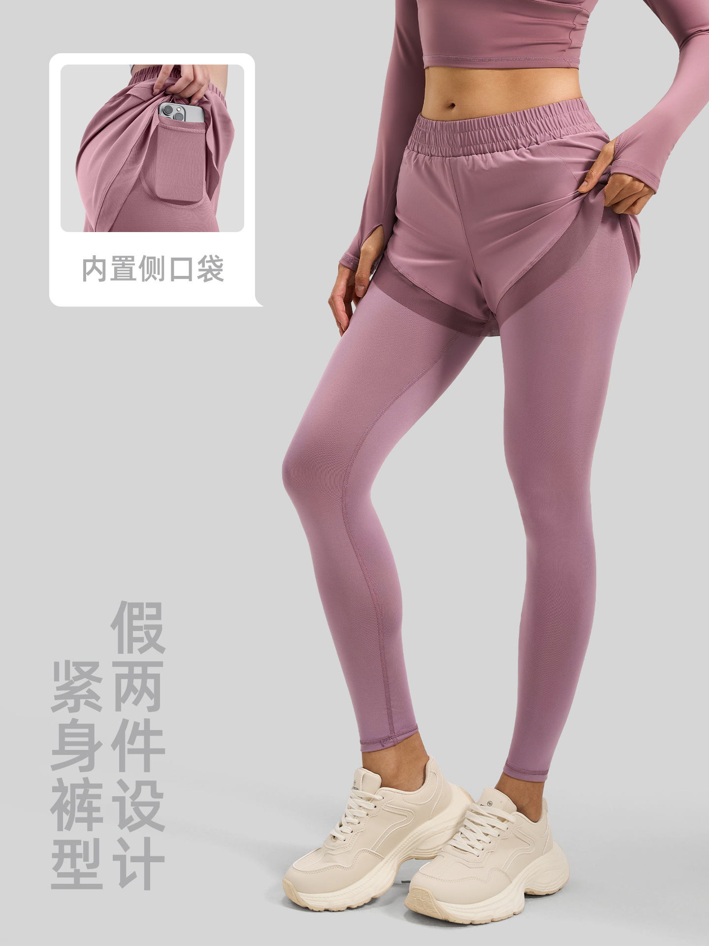 Juyi Tang falso transfronterizo de dos piezas pantalones de bolsillo pantalones desnudos pantalones de gimnasio de cintura alta pantalones para mujeres