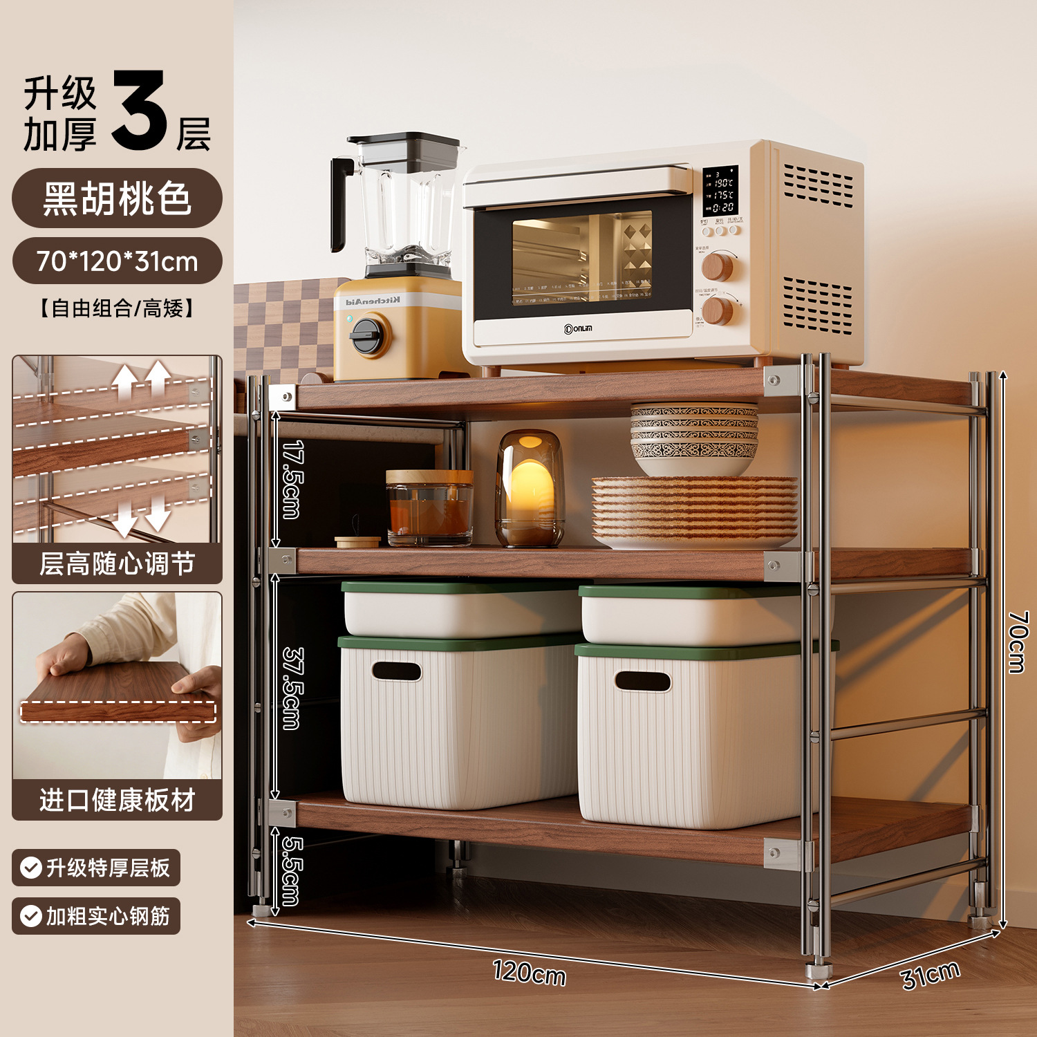 Estante de almacenamiento de cocina Lingzhi multicapa de estante de almacenamiento de horno de microondas japonés estante de almacenamiento de horno multifuncional